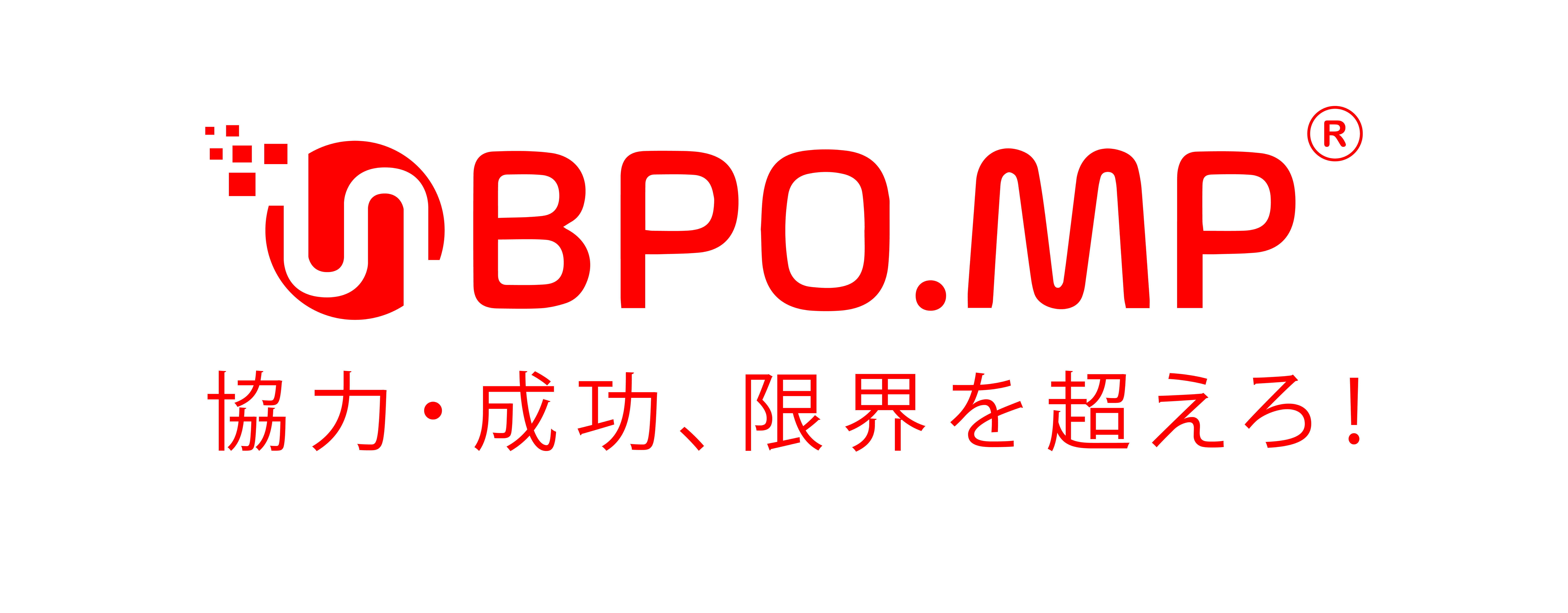 BPO.MP会社の設立についてお知らせ